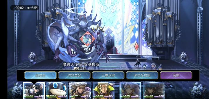 【平行迷宫】魔兽城最终boss截图