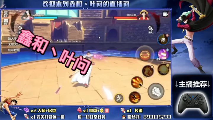 女帝技能演示截图