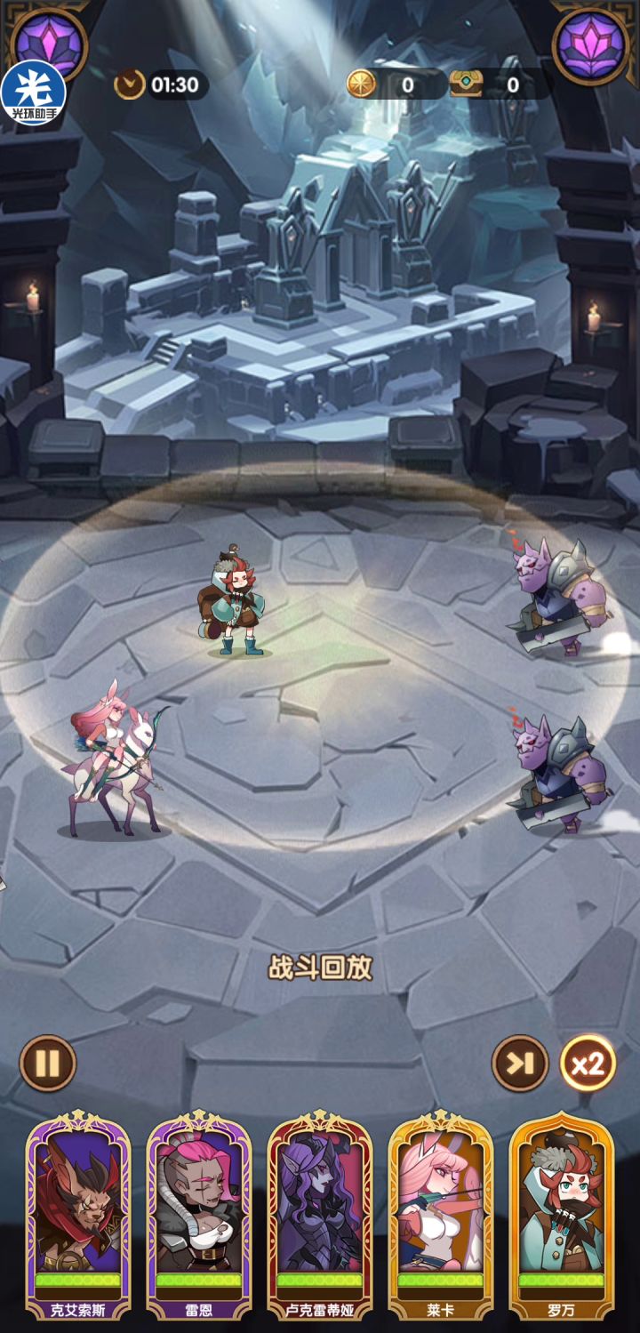 记录一下小号的魔女之路截图