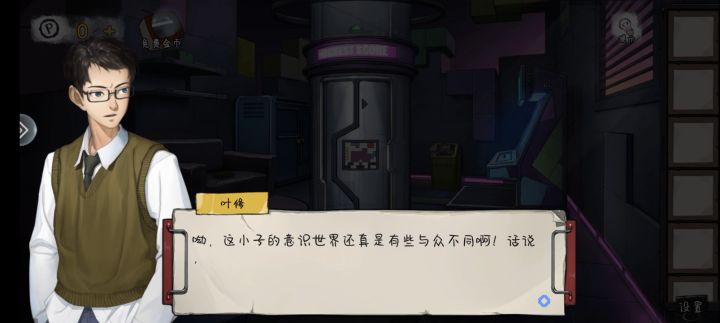 王明哲攻略来啦！！！截图