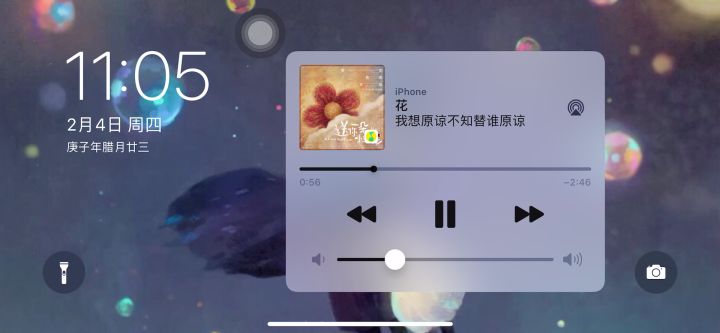哪位大佬能解决玩原神不戴耳机听不了歌的问题截图