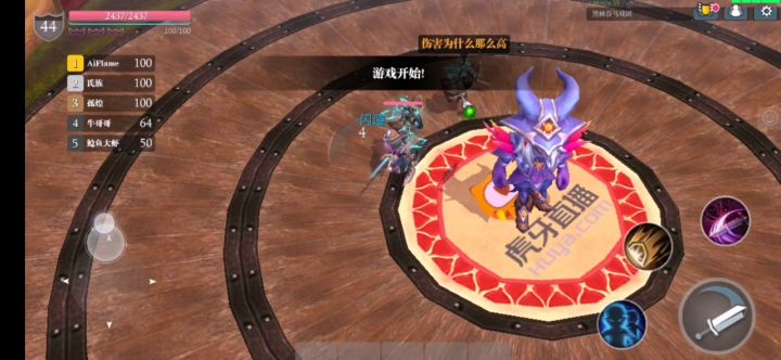 真就是天龙人乱杀?截图