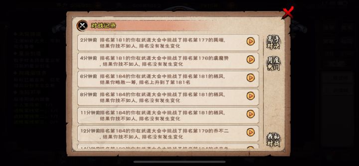 月容yyds截图