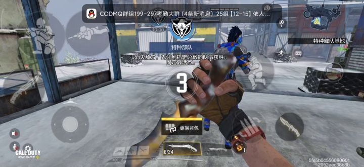 老年人脑溢血心肌梗塞滑铲喷子截图