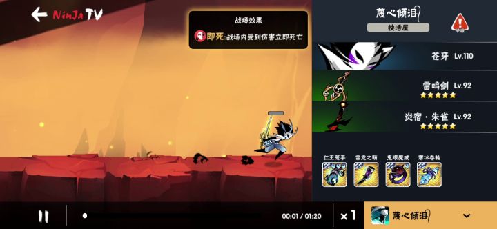 版本更新了，切磋需谨慎截图