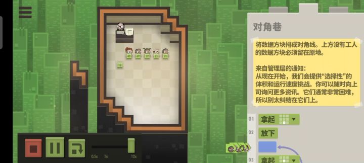 笑死我了截图