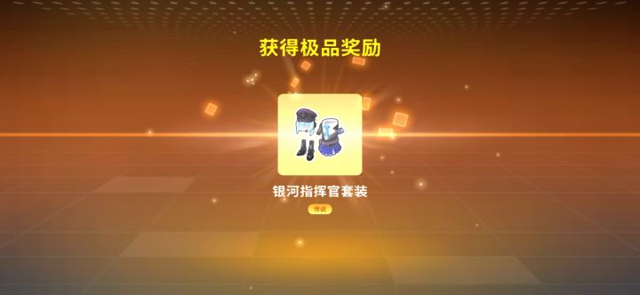 一次性领完季票🌚，真不戳😆😆截图