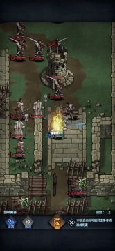 关于诸神的视听盛宴！——最快通关要塞的打法