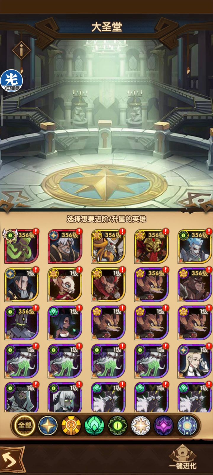 脱坑节目第二弹，单手占魅魔截图
