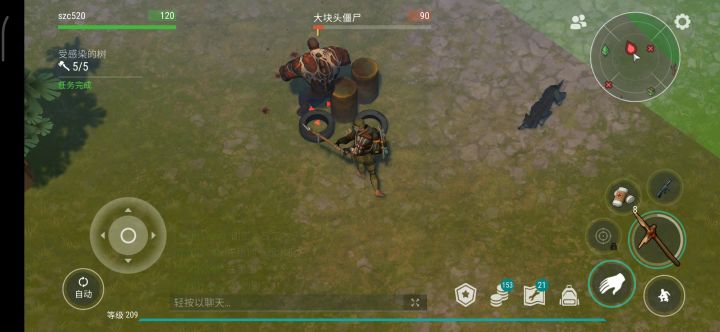 决战大块头截图