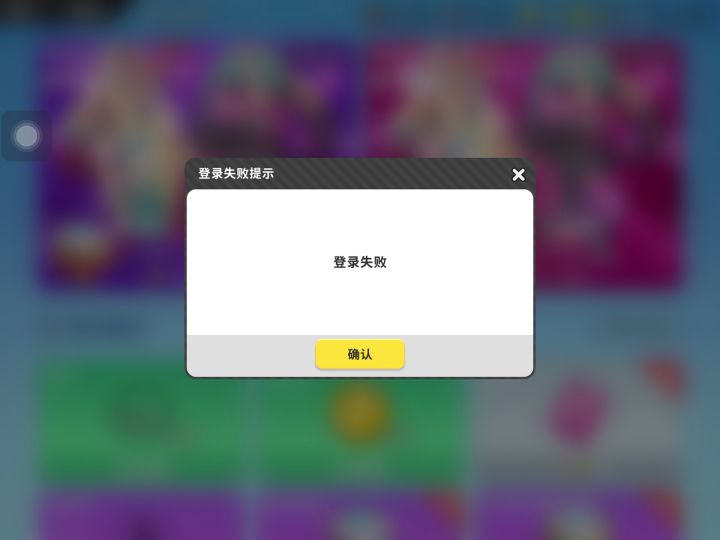 女神节抽奖截图