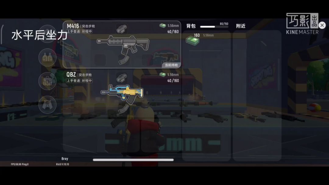 video-1754387