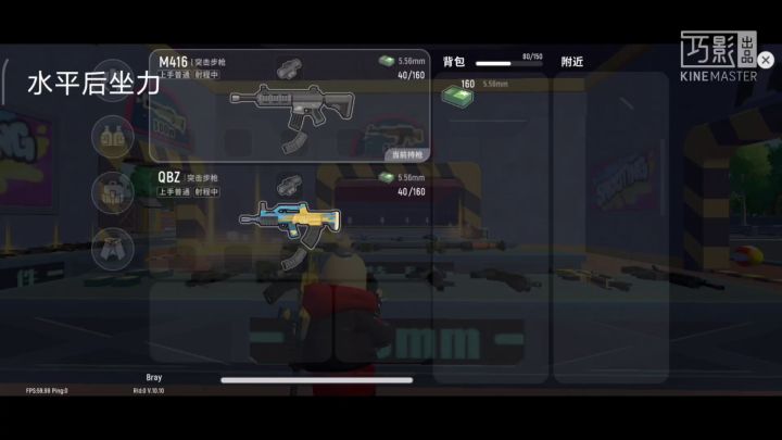 AUG,M416与QBZ,谁更厉害? 1截图