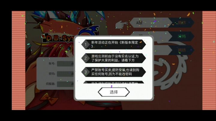 剪视频挺有意思的,于是有了这个处女作截图