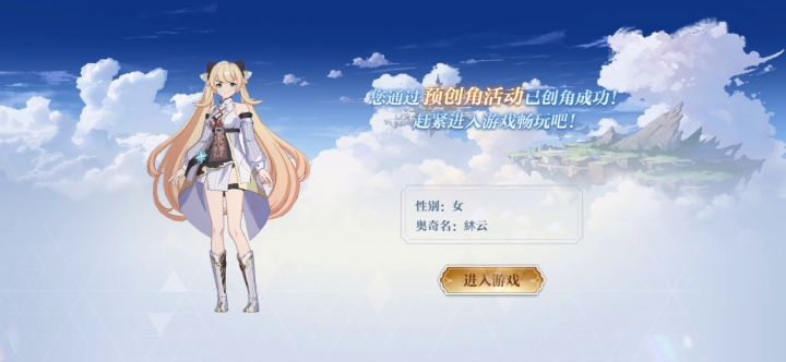 你倒是给我进去啊。截图
