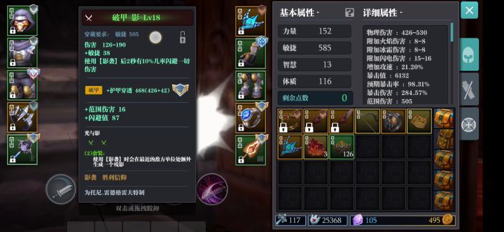 连续5次+1，牛批截图