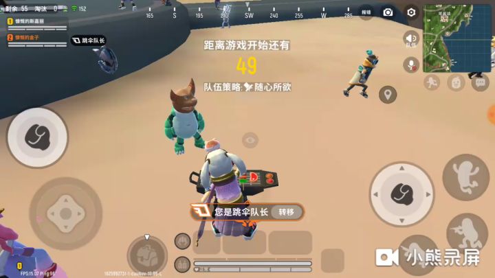 游戏改名卡怎么获得呀？截图