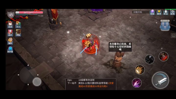 毕业羽毛  一分钟打桩伤害截图