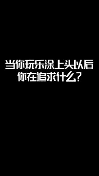 乐涂手速挑战来啦！看看谁是最厉害的乐涂涂色大牛？！