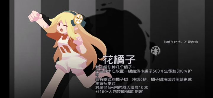虚空幻境星碎难度走位视频截图