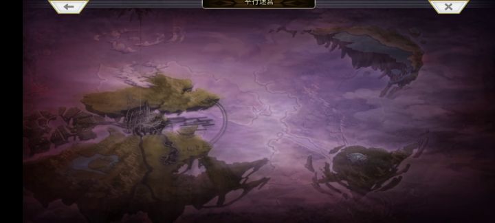 【幻璃镜】日常四层截图
