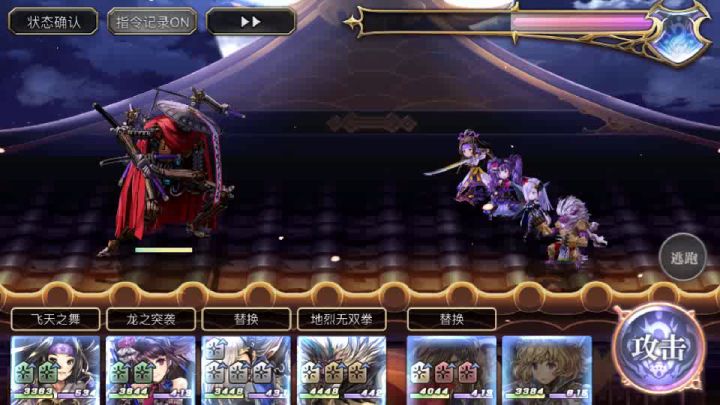 【平行迷宫】现代嘉路雷亚大陆机关武士随便打打截图