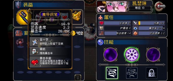 疯子流法师，无限触发应急核心！！！六道之力见评论截图