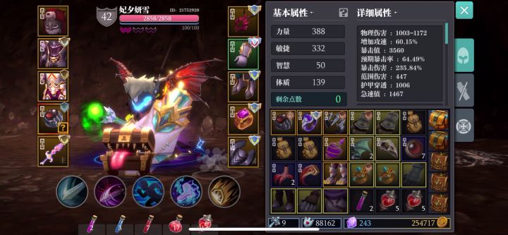 疯狂30撞墙太慢，直接撸截图