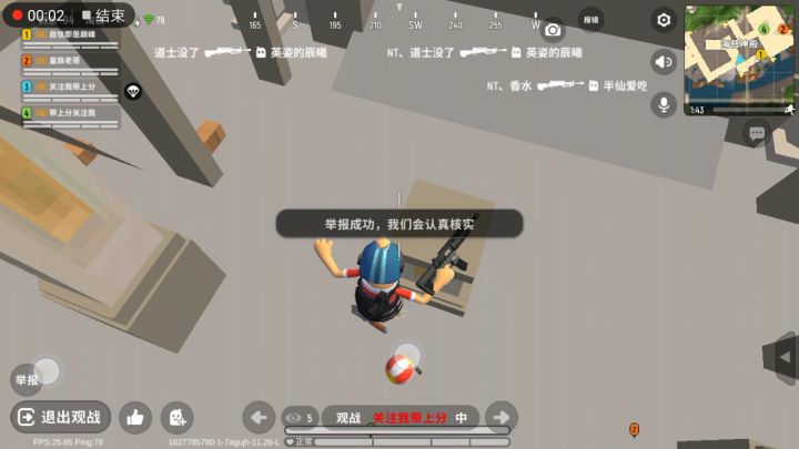 这挂牛壁，匪截图