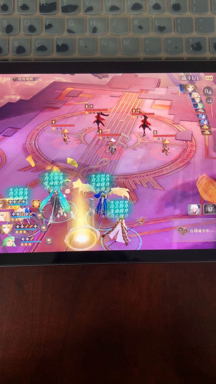 初音挺好玩的截图