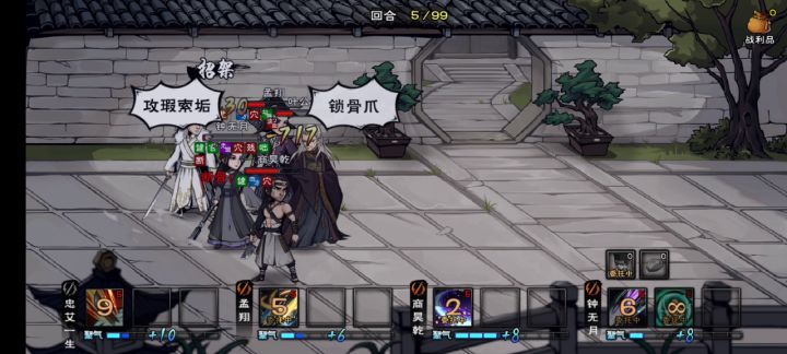 78万首过公公，天刀无双！！！截图