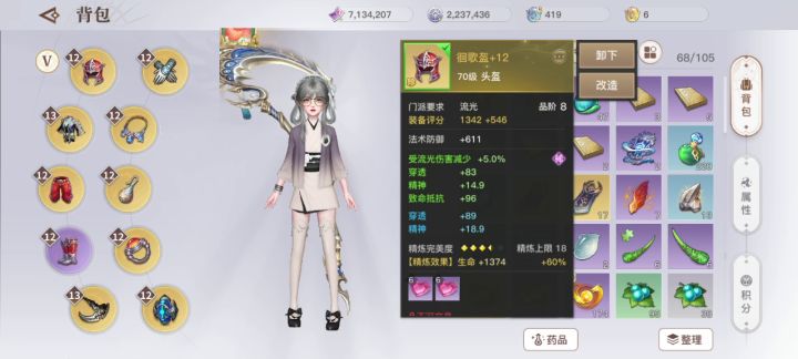 退坑帮大家测试网易真实概率截图