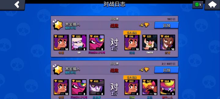 这个游戏是不是就是概率学？截图