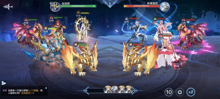遗迹诺亚无敌清屏截图