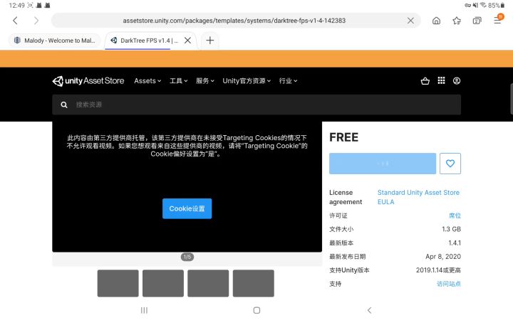请大家看一看这个截图