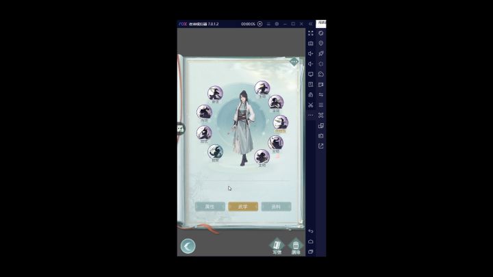 27级水花门险胜21级天信截图