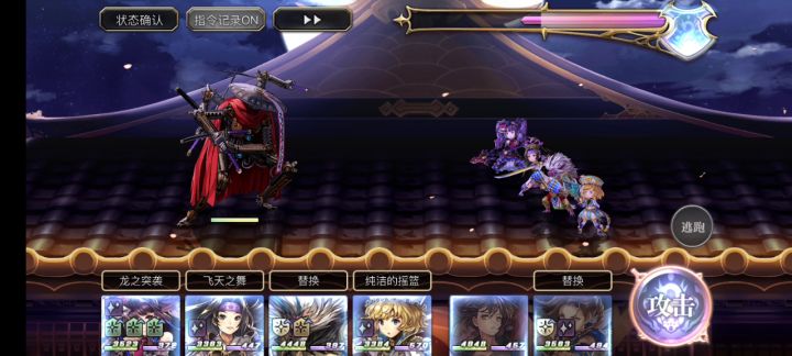 【平行迷宫】现代嘉路雷亚大陆h难度机关武士截图