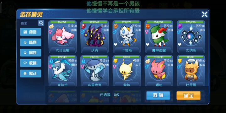 我的烈焰猩猩,去哪了?截图