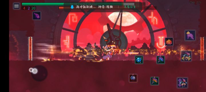 时光玩赖，巨镰无盾不配截图