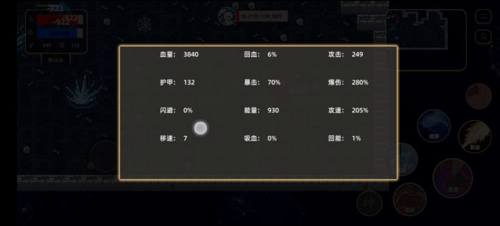 红镰:你看这个白，才挨几炮就趴了，真的太逊了哈哈。喵喵:这个白就是逊啦！截图