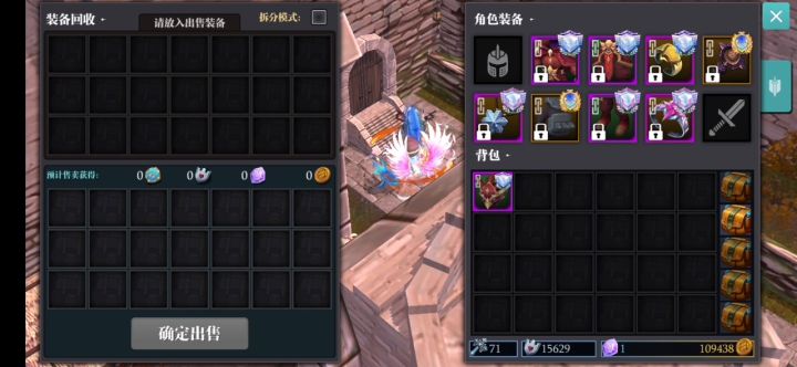 删号退游;江湖再见!愿兄弟们眼泪洗炼全是完美词条;做装备全一次毕业;强化全是加10!截图