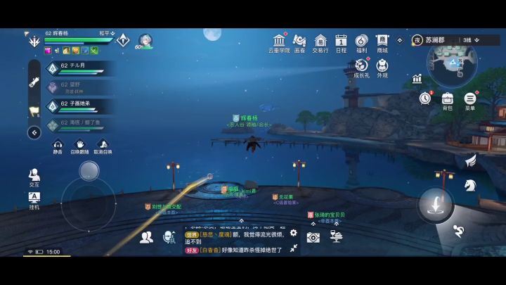 天谕手游:开荒弑神别慌张,阵容合理把绝世拿!【辉春杨】截图