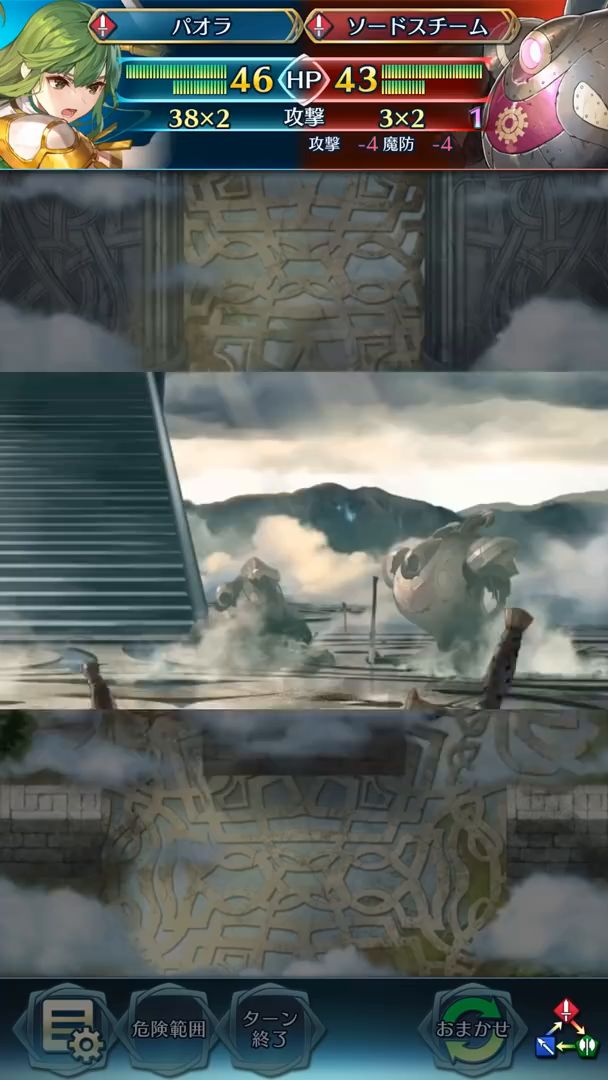 ファイアーエムブレム ヒーローズ 新英雄 (第５部後半記念 新英雄＆ノート)截图