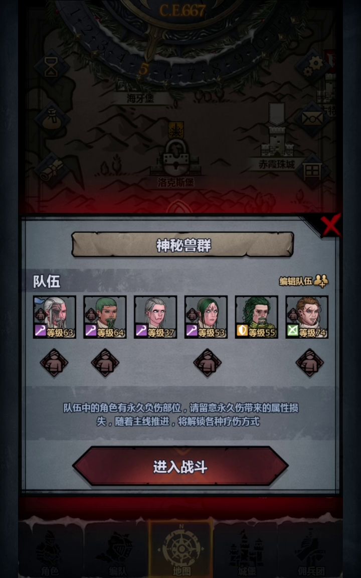 677年卡剧情八盾合集(受人之托发个帖子) 6截图