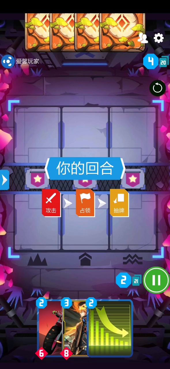 【卡组分享】改良控制邦 1截图