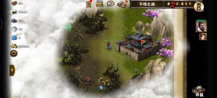 下邳之战精英图（梅开三度）截图