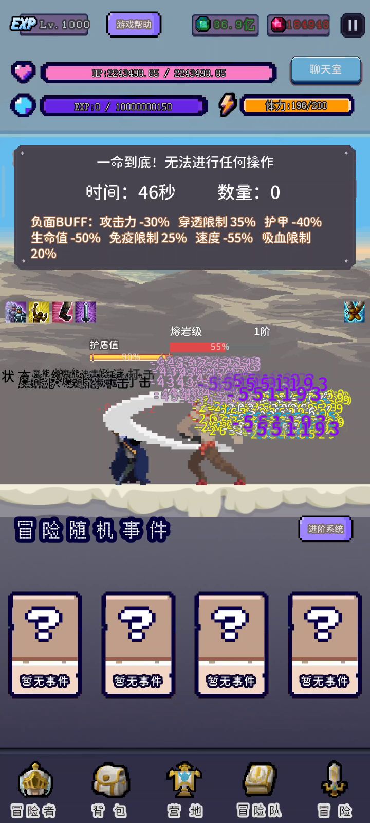 火力刮痧王截图