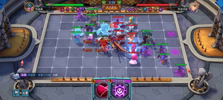 【大乱斗攻略】虫族另一条路 6虫4术 4截图
