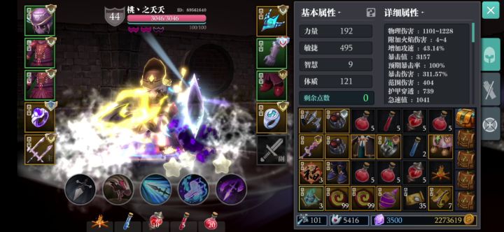 1.25秒乱杀疯狂32截图