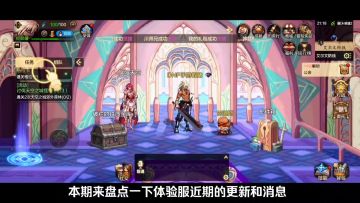 【dnf手游】6月22日红眼、鬼泣中文语音更新，有没有以前的感觉？